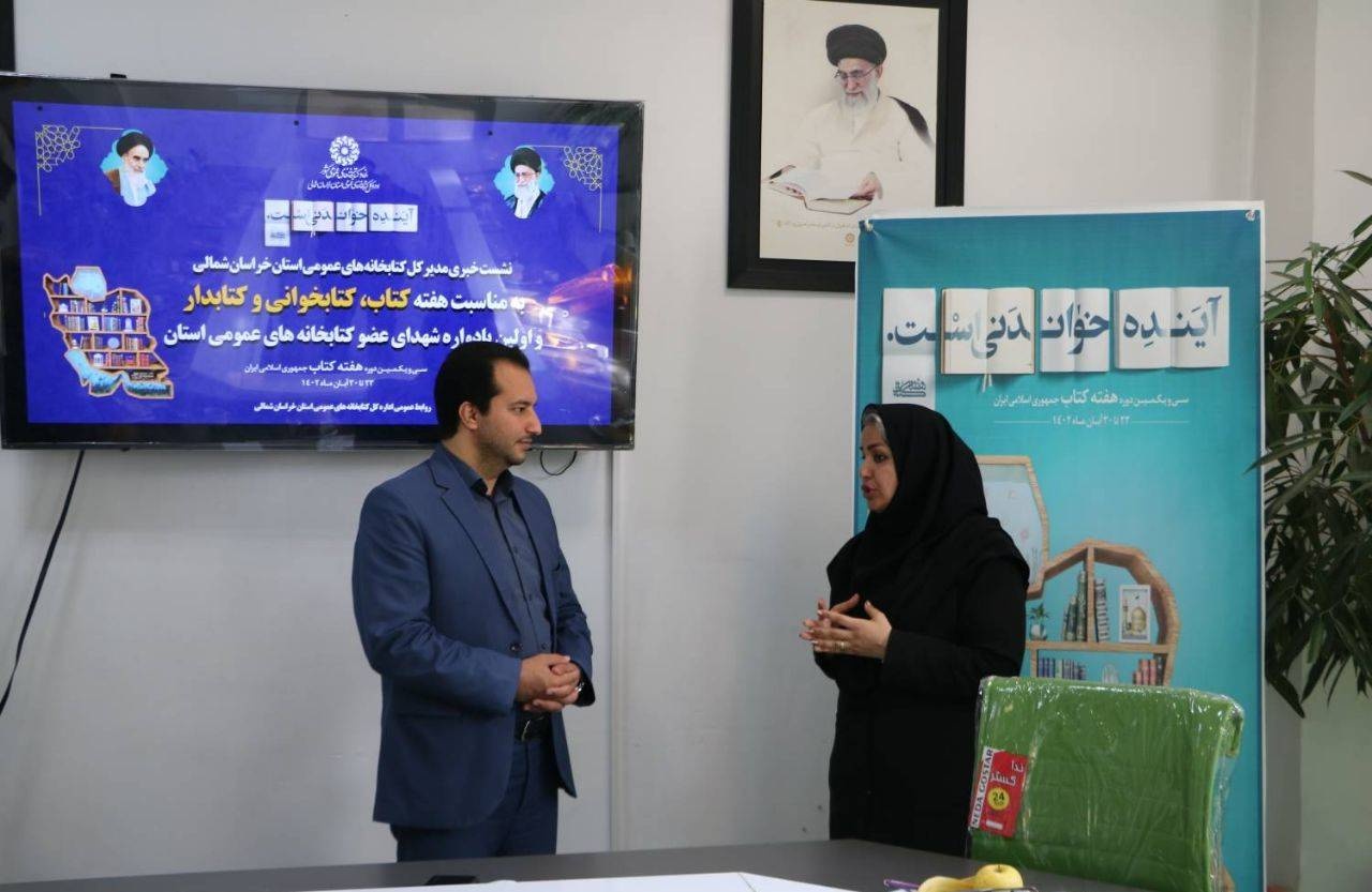 رشد ۳۴ درصدی سرانه کتابخانه در خراسان شمالی/ اجرای طرح مستمر وجین در کتابخانههای خراسان شمالی