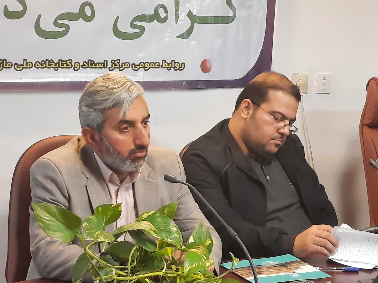 کتاب «فرایند تکاملی انقلاب؛ تبیین مراحل پنجگانه انقلاب اسلامی» در ساری نقد و بررسی شد