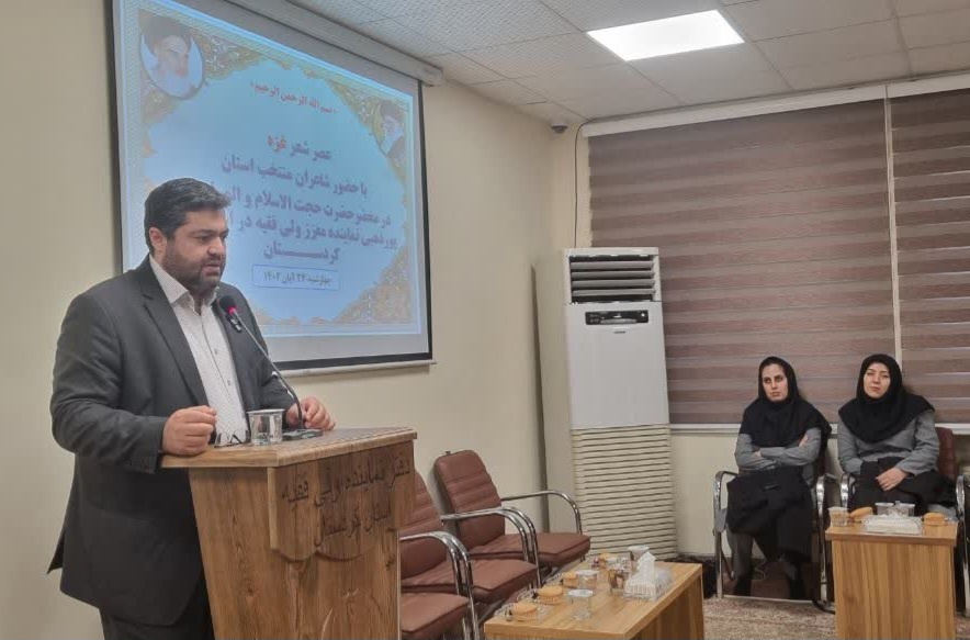 شاعران کردستانی مظلومیت غزه را سرودند