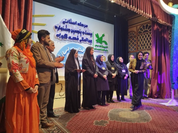 مرحله استانی بیست‌وپنجمین جشنواره قصه‌گویی در کردستان به ایستگاه پایانی رسید