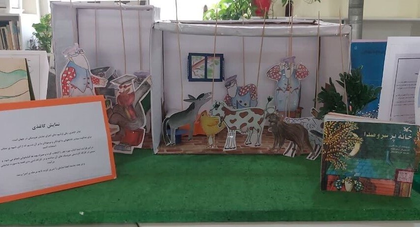 برگزاری کارگاه کتابسازی در مراکز کانون پرورش فکری استان البرز