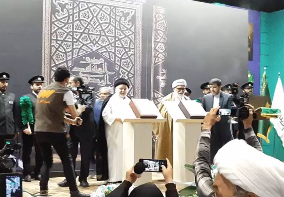 رونمایی از «مصحف مشهد رضوی» با قدمت ۱۴۰۰ سال