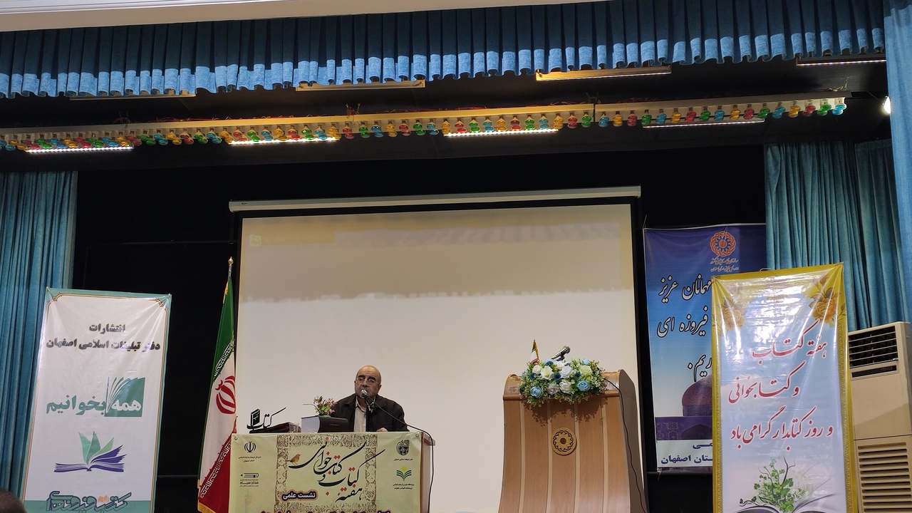 کتاب و کتابخوانی موضوعی ذاتی در خلقت آدمی است/ ۳ رسالت مهم در الگوسازی برای نهاد علم