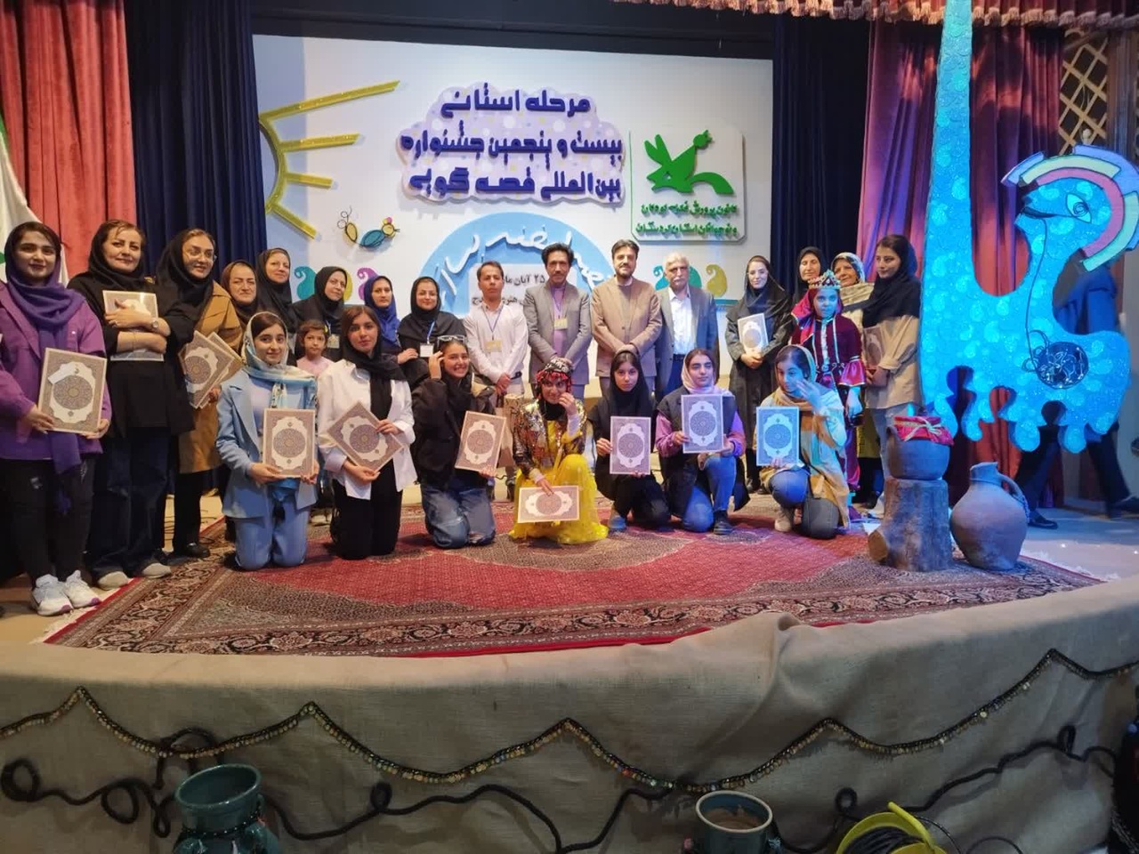 مرحله استانی بیست‌وپنجمین جشنواره قصه‌گویی در کردستان به ایستگاه پایانی رسید
