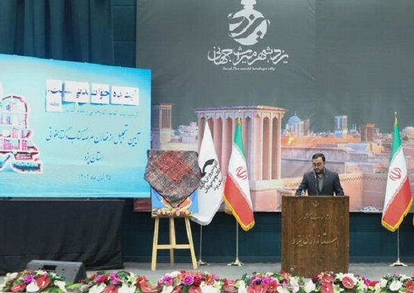 یزد به عنوان پایتخت قصه و قصه‌گویی کشور انتخاب شد