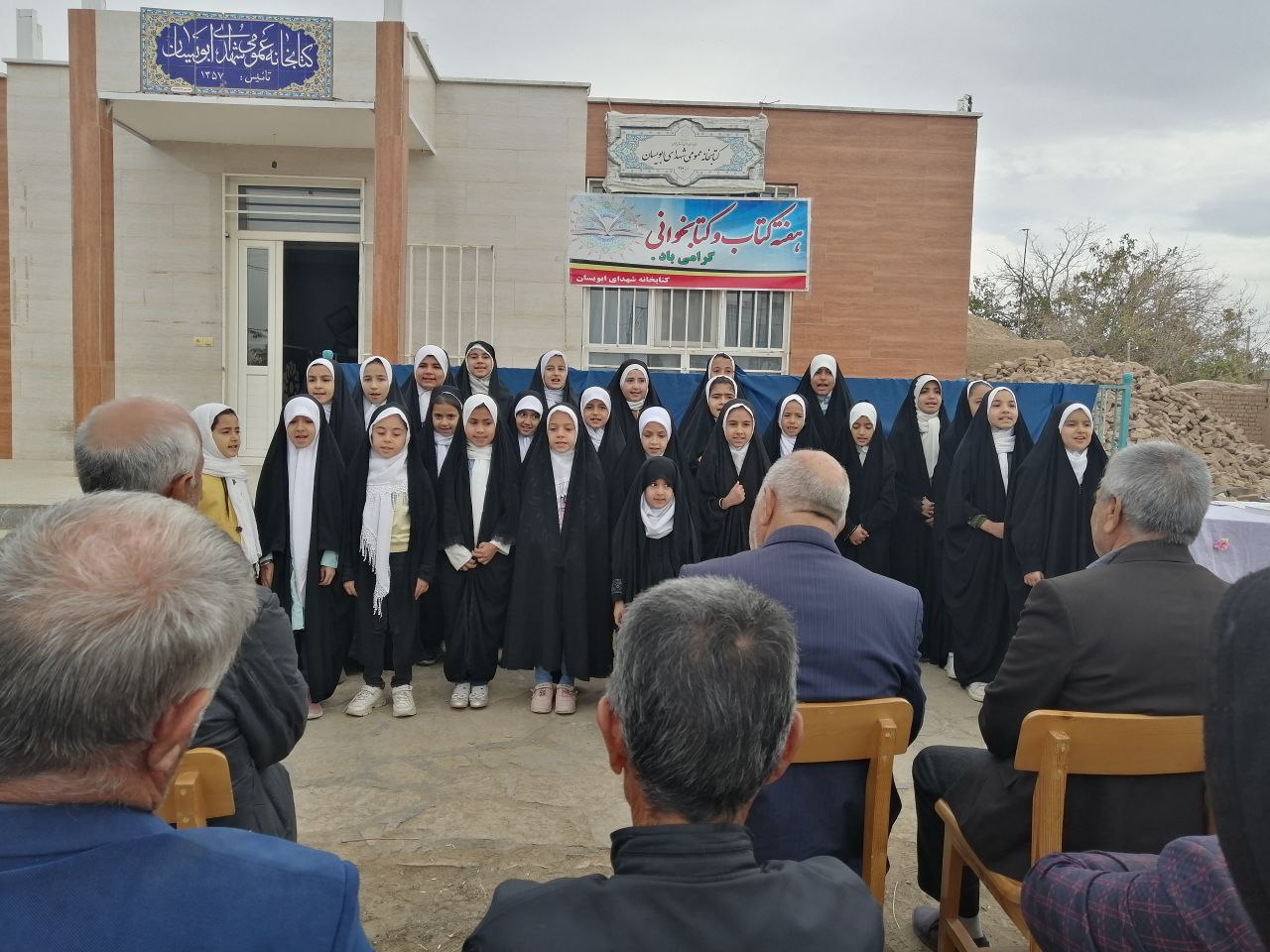 جشن ۲۰۰ نفری کتاب در روستای «ابویسان» با ۷۰۰ نفر جمعیت