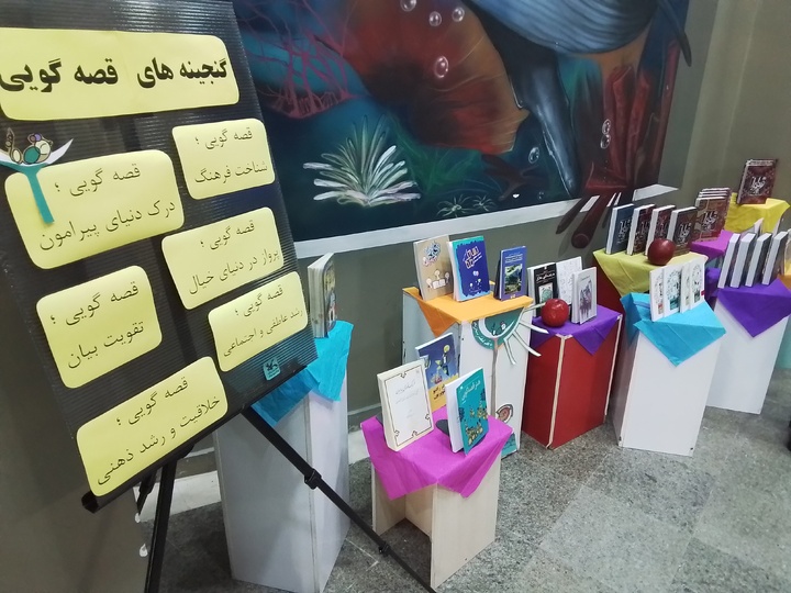 مرحله استانی جشنواره بین المللی قصه‌گویی در هرمزگان کلید خورد