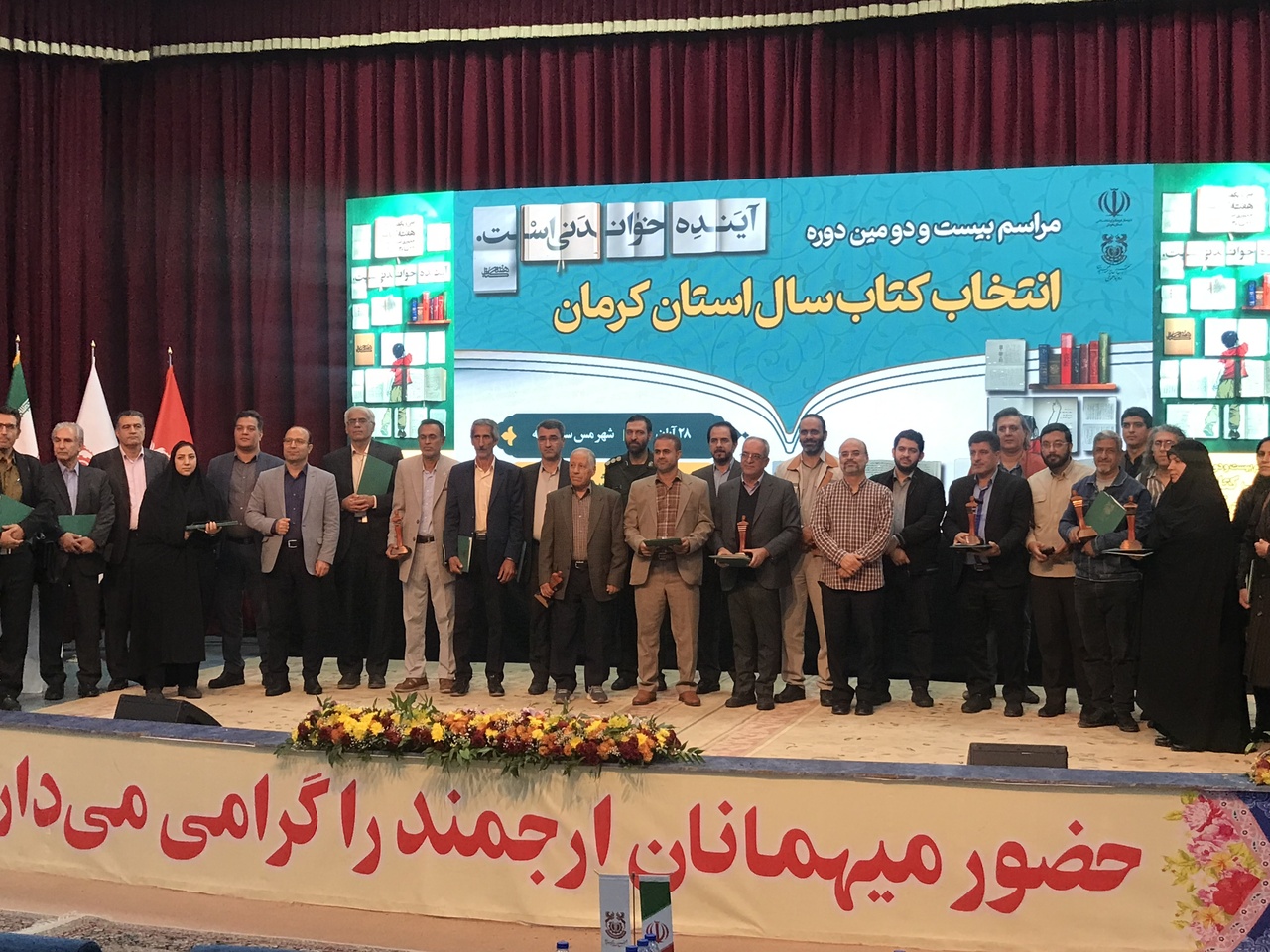 میانگین شمارگان کتاب در استان کرمان ۴۰ درصد بالای میانگین کشور است