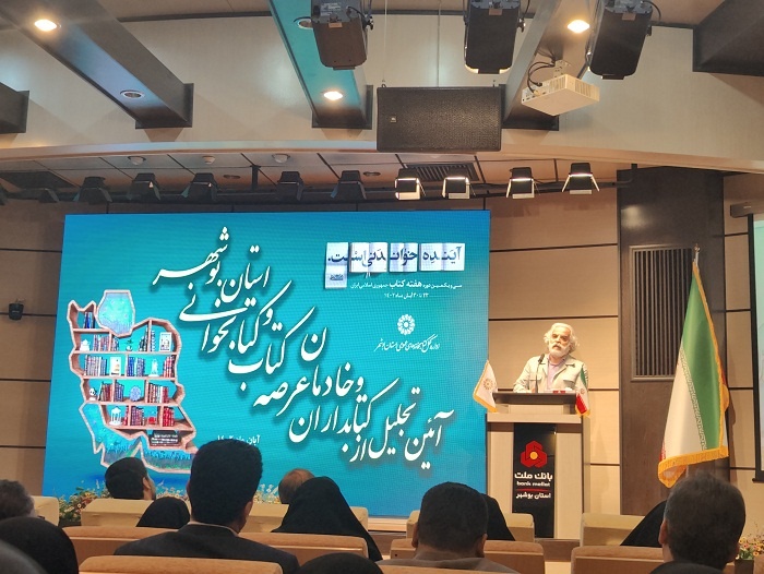 کتاب پایه اصلی تمدن، پیشرفت و تعالی است