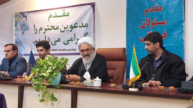 کتاب «دربند اروند» رونمایی شد