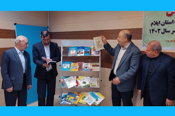 آئین تجلیل از فعالان و خادمان عرصه چاپ و نشر کتاب در ایلام برگزار شد