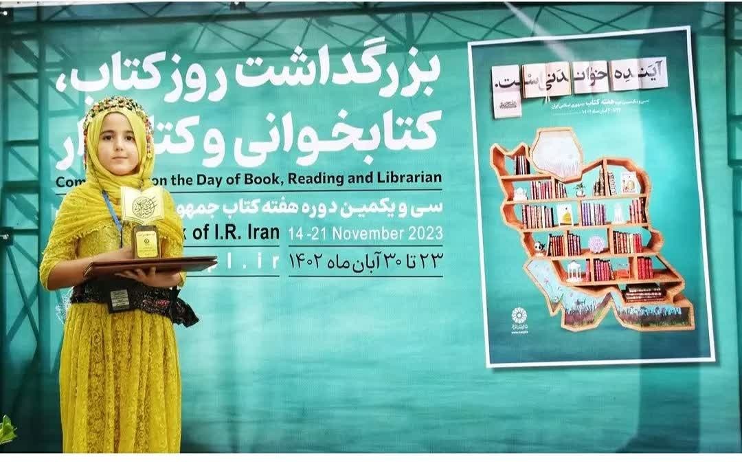 دختر ۱۲ سالهای که ۶۵۰ کتاب خواند/ «ثمر» و آرزوهایش