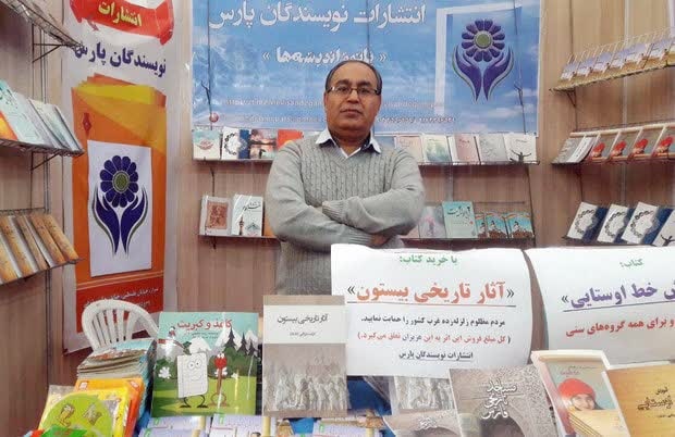 «کرتیر، موبد موبدان» در شیراز منتشر شد