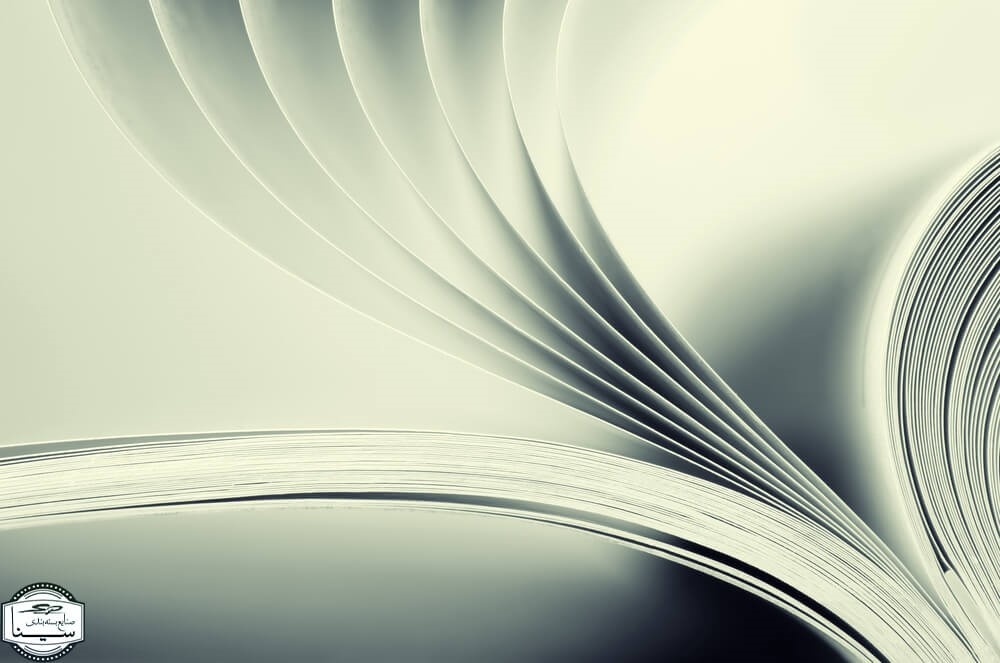 چاپ کتاب و آشنایی با تمام مراحل آن