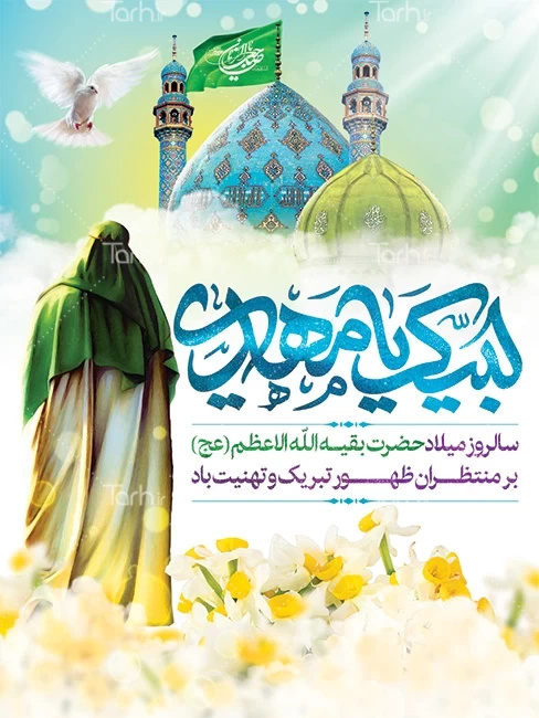 فضاسازی در نیمه شعبان فرصتی برای ترویج فرهنگ مهدوی