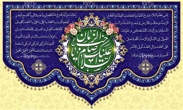 فضاسازی در نیمه شعبان فرصتی برای ترویج فرهنگ مهدوی