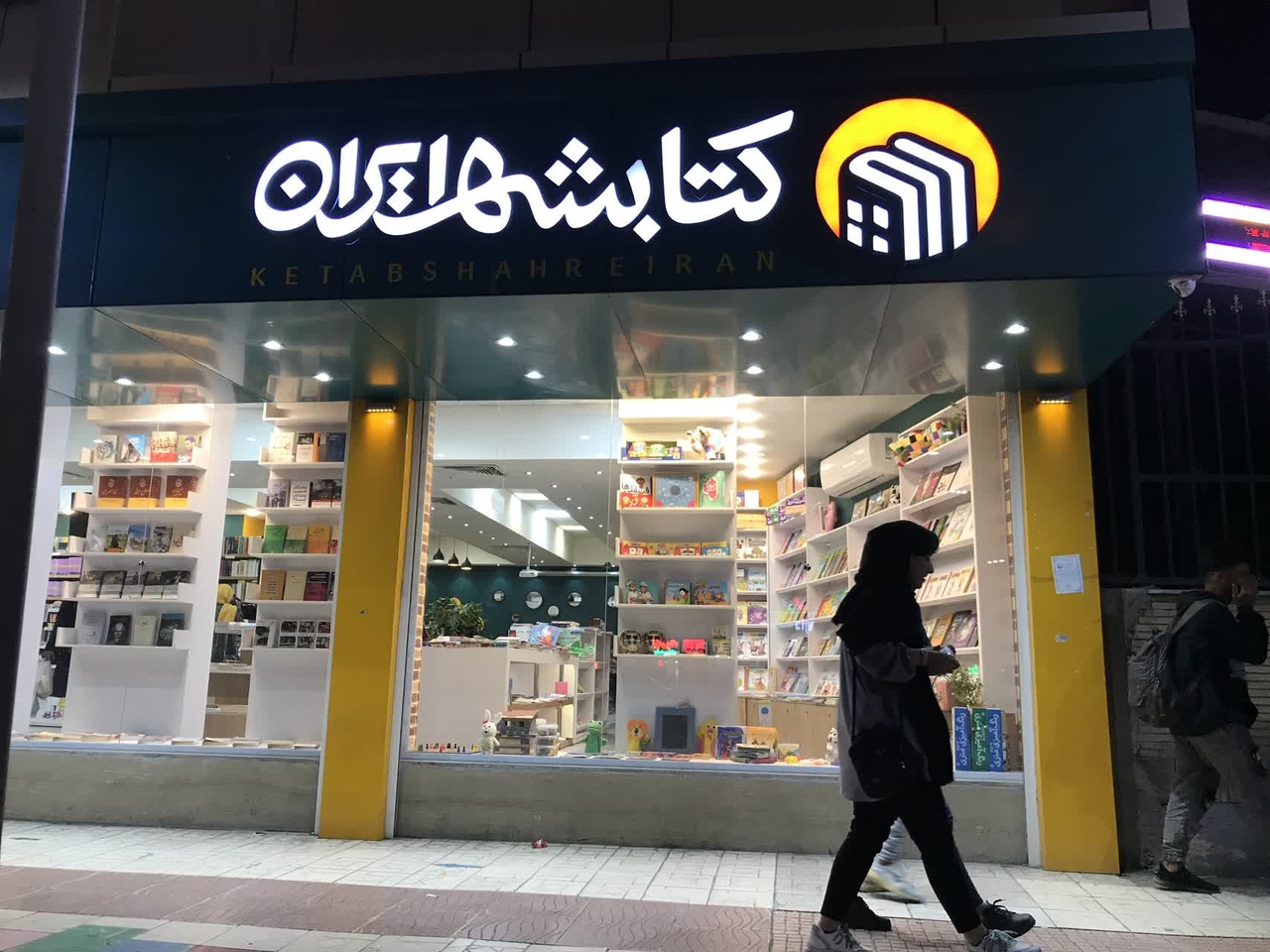 کتابشهر کرمان؛ از کافه کتاب جوان پسند تا نقد فیلم اوپنهایمر