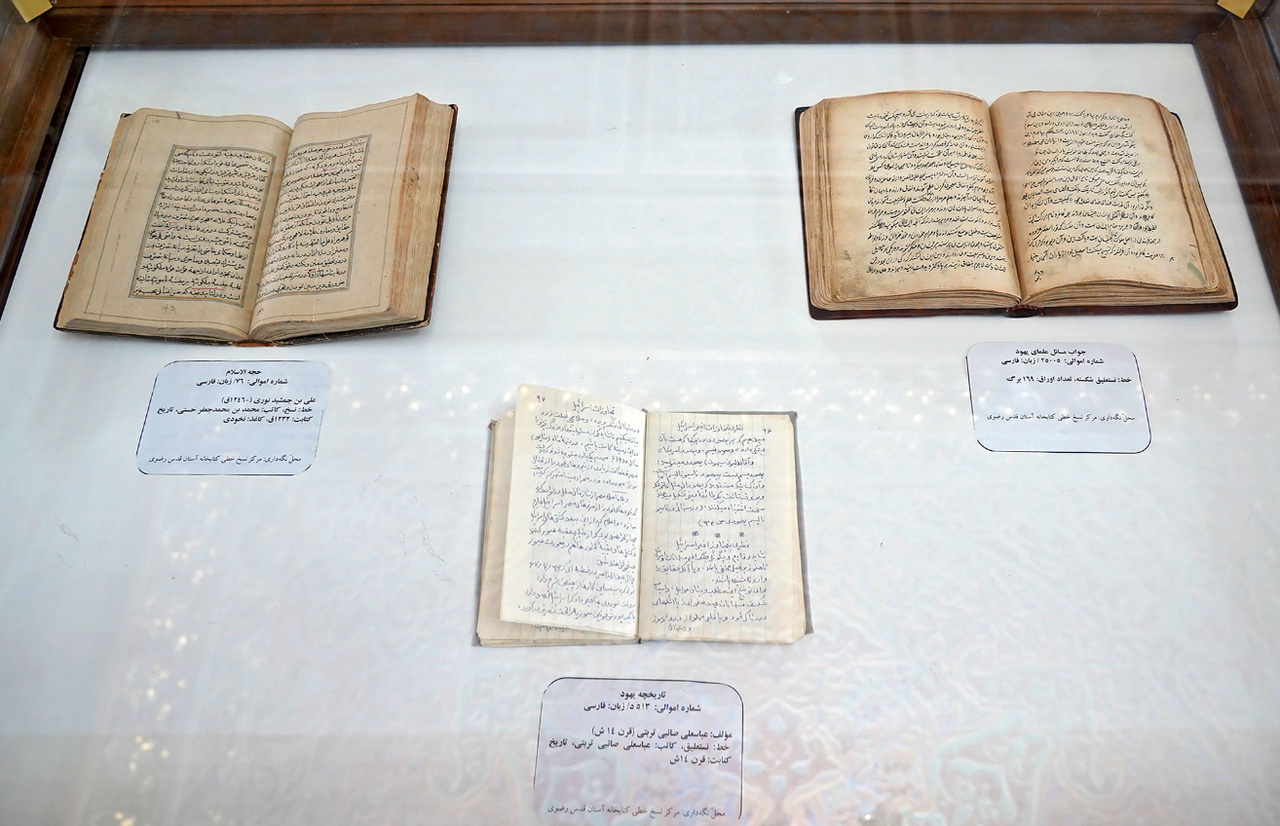 رونمایی از کتب خطی و دست نوشته‌های مرتبط با فلسطین در حرم رضوی