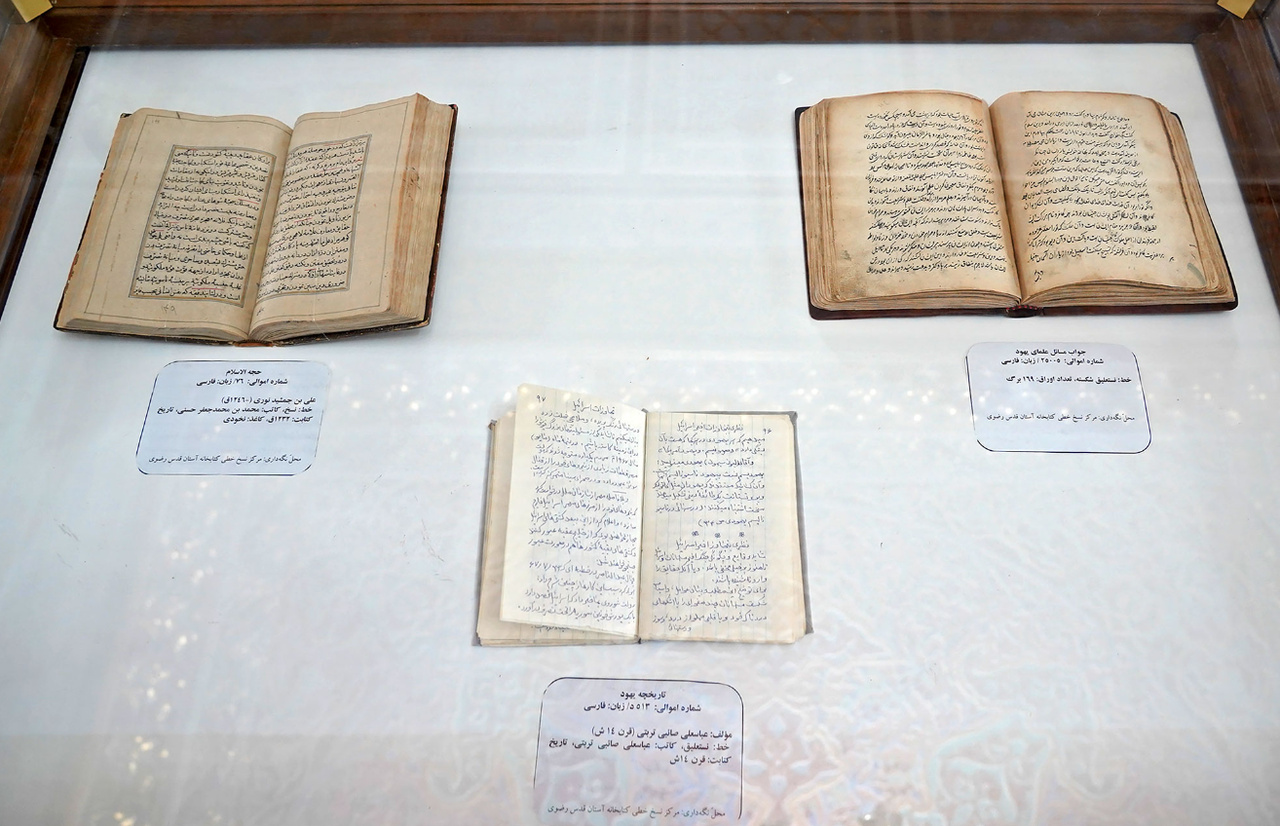 رونمایی از کتب خطی و دست نوشتههای مرتبط با فلسطین در حرم رضوی