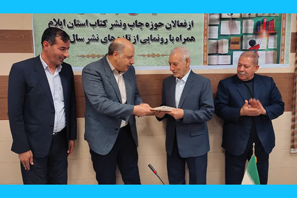 از تجدید میثاق با شهدا تا افتتاح کتابخانه روستایی/ بلوط؛ یعنی کتاب!