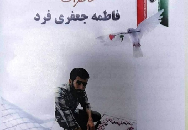 از تجدید میثاق با شهدا تا افتتاح کتابخانه روستایی/ بلوط؛ یعنی کتاب!