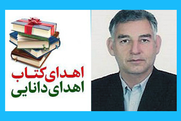 از تجدید میثاق با شهدا تا افتتاح کتابخانه روستایی/ بلوط؛ یعنی کتاب!