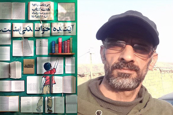 از تجدید میثاق با شهدا تا افتتاح کتابخانه روستایی/ بلوط؛ یعنی کتاب!