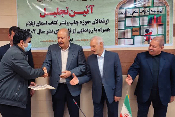 از تجدید میثاق با شهدا تا افتتاح کتابخانه روستایی/ بلوط؛ یعنی کتاب!