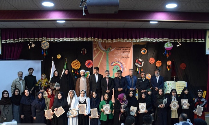 مرحله استانی جشنواره بیست‌وپنجم قصه‌گویی لرستان به کار خود پایان داد
