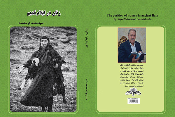 از تجدید میثاق با شهدا تا افتتاح کتابخانه روستایی/ بلوط؛ یعنی کتاب!