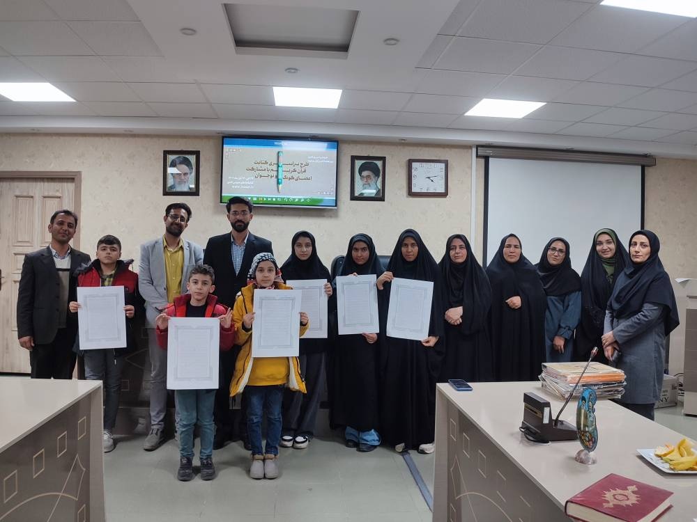 برگزاری طرح سراسری کتابت قرآن کریم به مناسبت هفته کتاب در شهرکرد