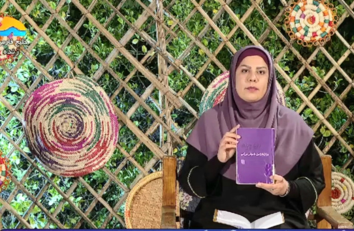 اجرای «باغ کتاب» در برنامه زنده «شو بندر» از مرکز خلیج فارس