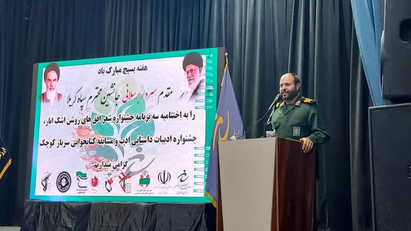 منتخبان جشنواره «اشک انار» و «ادبیات داستانی بسیج» در مازندران معرفی شدند