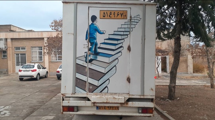 سرنوشت ماشینی که با کتاب گره خورده است / کتابخانه سیار محبوب بچه‌های روستای هرسین