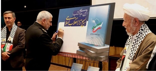 کتاب «بسیج تراز انقلاب اسلامی» می‌تواند یک کتاب مرجع در بحث بسیج باشد