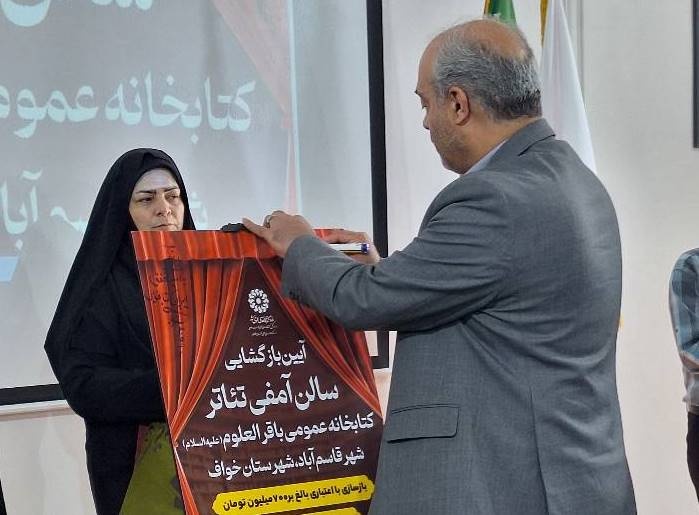 برای داشتن ایرانقوی باید ایراندانا را محقق کرد