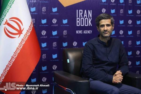 شورای مشورتی مردمی نمایشگاه کتاب تهران تشکیل شد/معرفی خلاقانه‌ترین ایده‌های تحولی