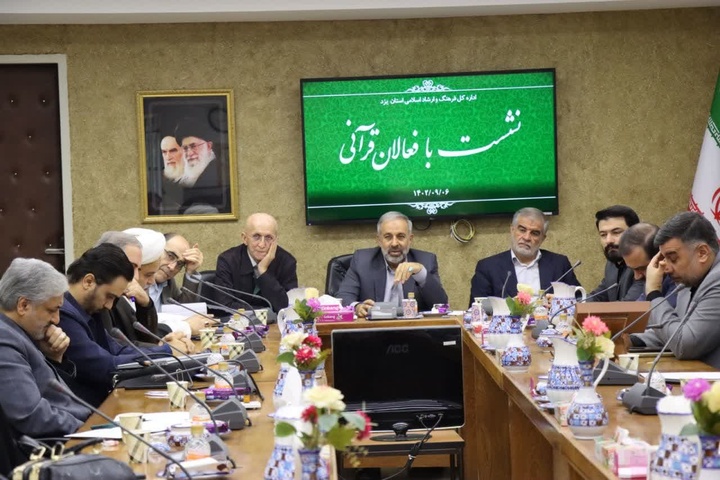 ‌ پیش‌بینی ورود ۵۰ هزار معلم قرآنی به آموزش و پرورش / بودجه فرهنگی ایران فقط ۲ درصد است