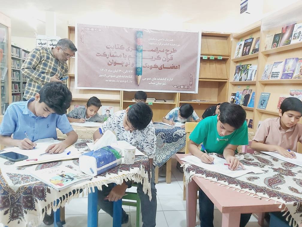 قرآن دست‌نویس کودکان و نوجوانان هرمزگانی در قطع رحلی منتشر خواهد شد