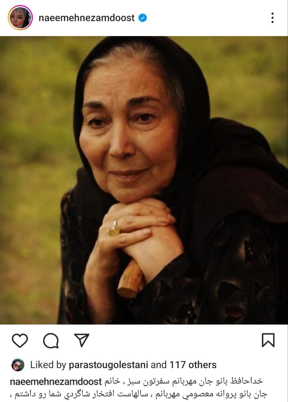 هفته تلخ هنر ایران