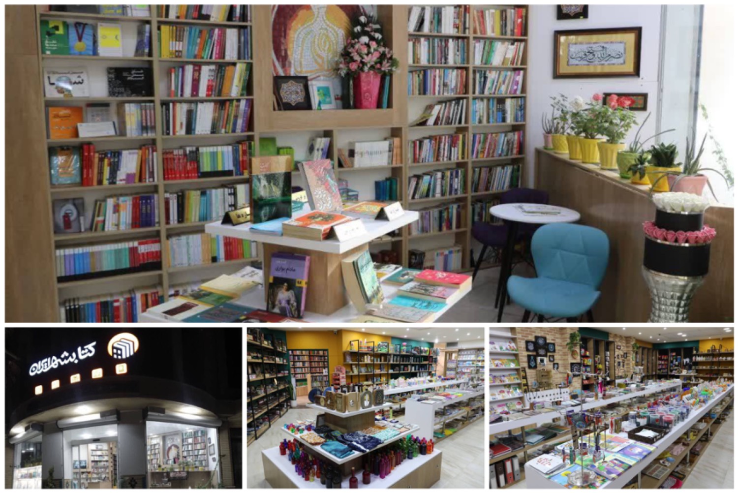 کتابشهر نو پای کرمانشاه در مسیر موفقیت / فضایی متفاوت برای کتابخوان‌ها