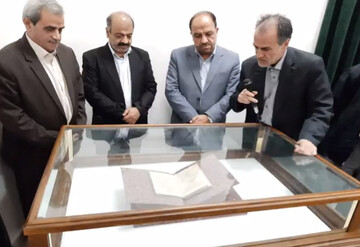 نسخه‌های خطی کتابت مکه با ۷۰۳ سال قدمت رونمایی شد