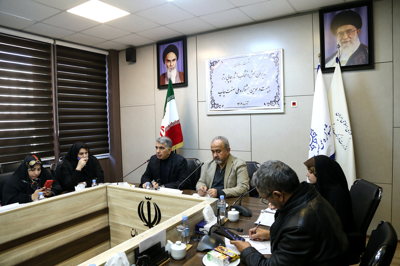 جشنواره ملی صنعت چاپ فرصت معرفی آثار تولیدگنندگان ایرانی در منطقه است