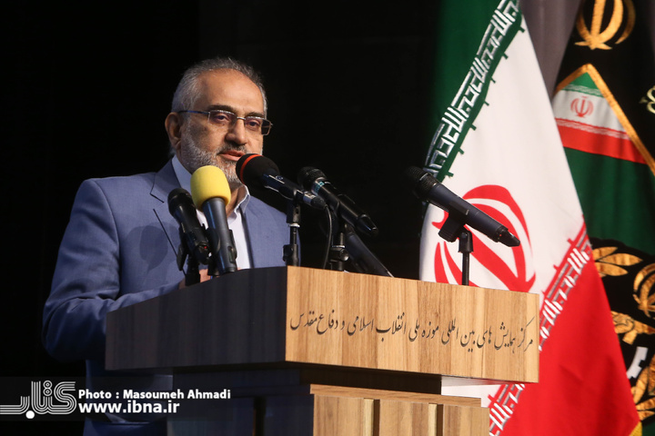 چهارمین همایش ادبی فخر ایران