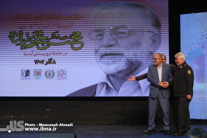 چهارمین همایش ادبی فخر ایران