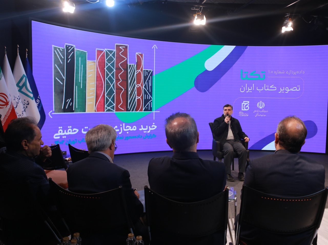 تحلیلهای آماری نمایشگاه مجازی کتاب ۱۴۰۲ برهمزننده تصورات درباره ذائقه ایرانیهاست