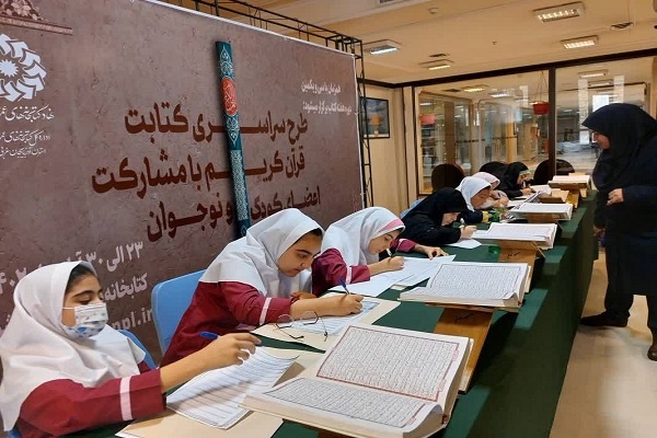 طرح سراسری «کتابت قرآن کریم» در کتابخانه‌های عمومی آذربایجان‌غربی اجرا شد