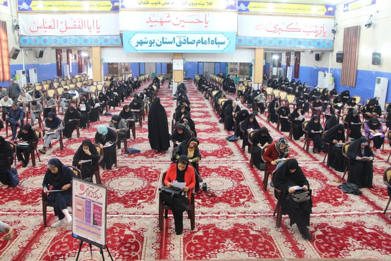 مشارکت بیش از ۲ هزار بوشهری در مسابقۀ کتابخوانی «عفاف و حجاب»/ حضور تحسین‌برانگیز زنان