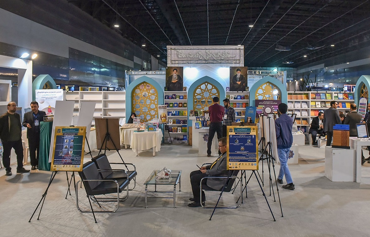 حضور فعالِ سازمان کتابخانه‌های آستان‌قدس‌رضوی در نمایشگاه دستاوردهای پژوهش و فناوری خراسان‌رضوی