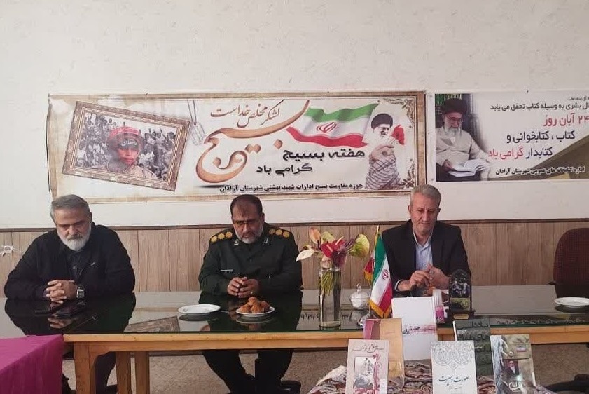 محفل ادبی «صبح امید» در آرادان برگزار شد